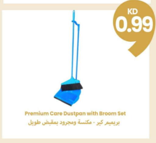 available at توصيل  in الكويت - محافظة الجهراء