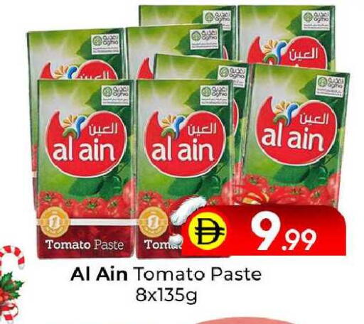 Tomato available at مبارك هايبرماركت الشارقة in الإمارات العربية المتحدة , الامارات - الشارقة / عجمان