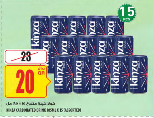 available at شركة الميرة للمواد الاستهلاكية in قطر - الدوحة