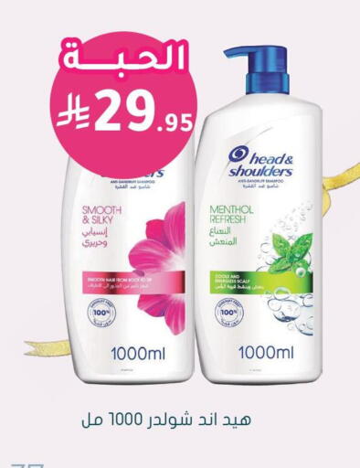 available at Nahdi in KSA, Saudi Arabia, Saudi - Wadi ad Dawasir
