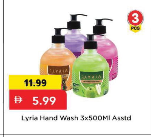 available at مارك & سيف in الإمارات العربية المتحدة , الامارات - الشارقة / عجمان