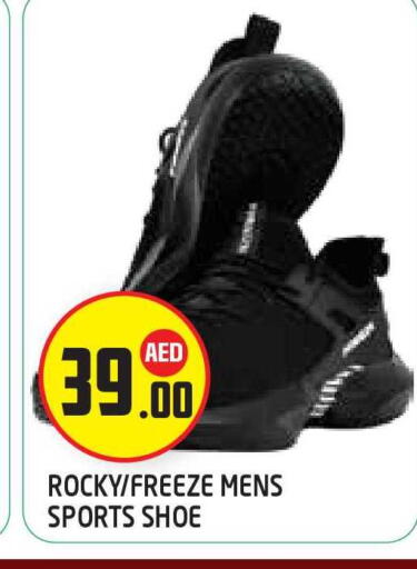 available at Baniyas Spike  in UAE - Abu Dhabi