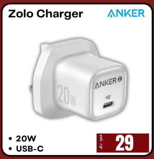 available at  ELECTROMATE QA TRADING in Qatar - Doha