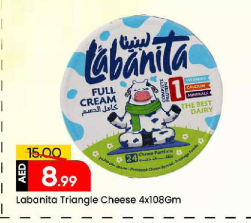 available at مارك & سيف in الإمارات العربية المتحدة , الامارات - الشارقة / عجمان