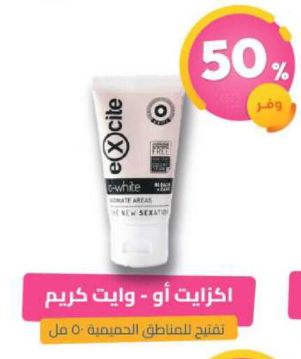 available at United Pharmacies in KSA, Saudi Arabia, Saudi - Al Khobar