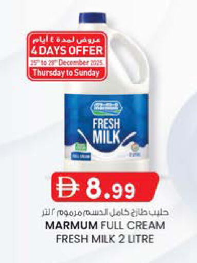 available at صفا اكسبريس سوبرماركت in الإمارات العربية المتحدة , الامارات - أبو ظبي