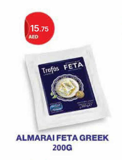 available at جمعية الامارات التعاونية in الإمارات العربية المتحدة , الامارات - دبي