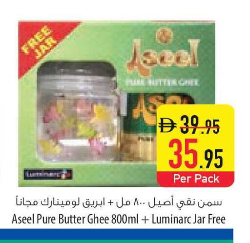 available at Safeer Market in UAE - Ras al Khaimah