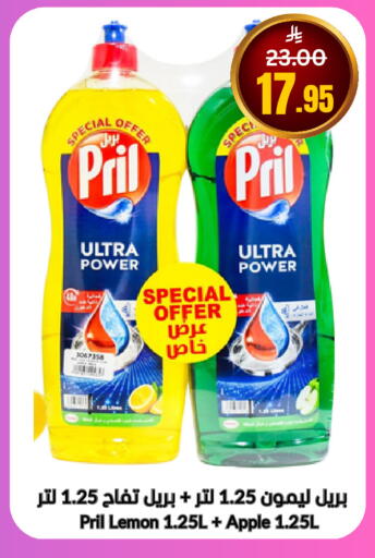 Lemon Apple available at أسواق سورة جدة in مملكة العربية السعودية, السعودية, سعودية - جدة