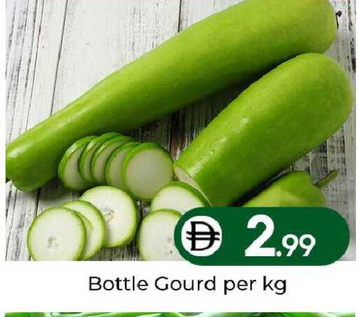 available at مبارك هايبرماركت الشارقة in الإمارات العربية المتحدة , الامارات - الشارقة / عجمان