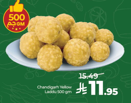 available at LULU Hypermarket in KSA, Saudi Arabia, Saudi - Jeddah
