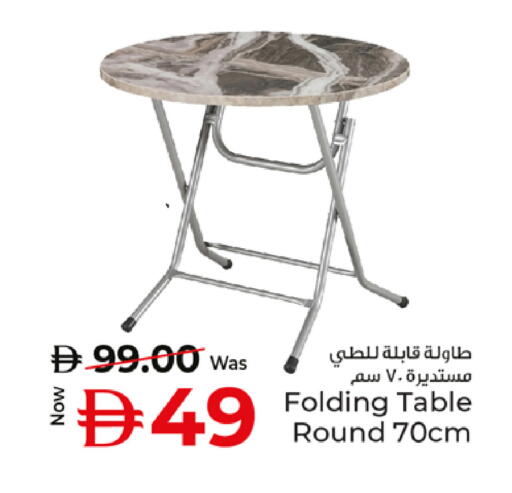 available at كنز هايبرماركت in الإمارات العربية المتحدة , الامارات - الشارقة / عجمان