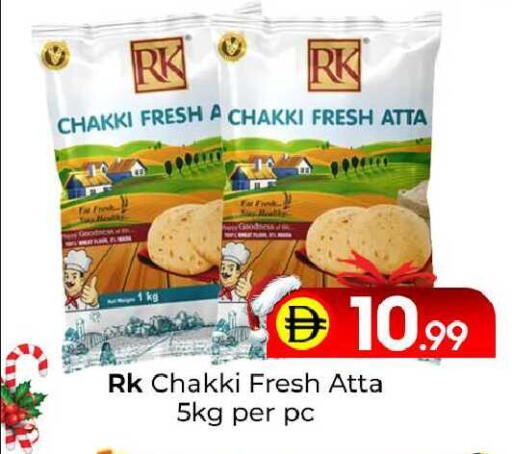 available at مبارك هايبرماركت الشارقة in الإمارات العربية المتحدة , الامارات - الشارقة / عجمان