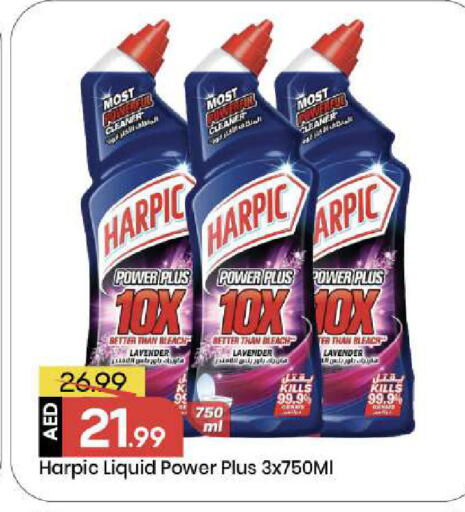 available at مارك & سيف in الإمارات العربية المتحدة , الامارات - أبو ظبي