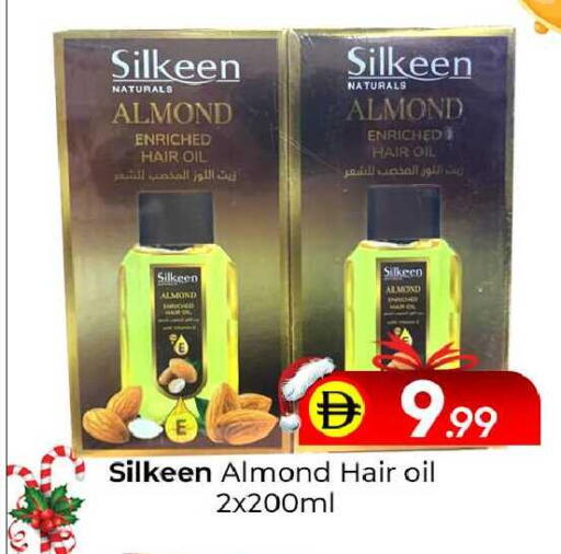 available at مبارك هايبرماركت الشارقة in الإمارات العربية المتحدة , الامارات - الشارقة / عجمان