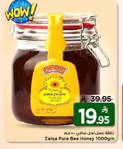available at Mark & Save in KSA, Saudi Arabia, Saudi - Al Khobar