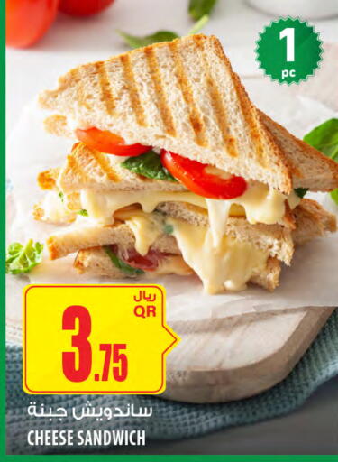 available at شركة الميرة للمواد الاستهلاكية in قطر - الوكرة