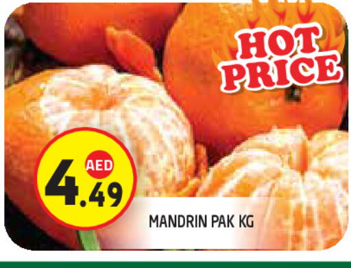 available at Baniyas Spike  in UAE - Umm al Quwain