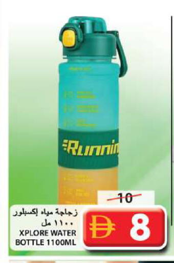 available at جراند هايبر ماركت in الإمارات العربية المتحدة , الامارات - الشارقة / عجمان