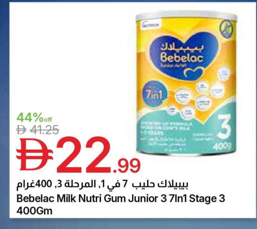 available at Emirates Co-Operative Society in UAE - Dubai