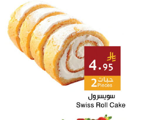 available at Hala Markets in KSA, Saudi Arabia, Saudi - Mecca