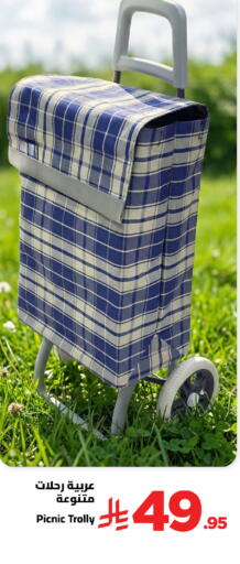 available at Wahj Mart in KSA, Saudi Arabia, Saudi - Jeddah