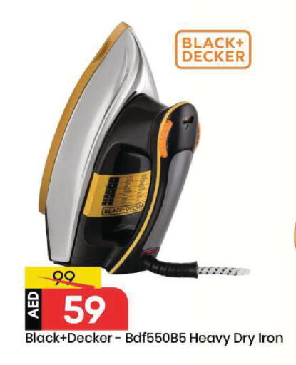 available at مارك & سيف in الإمارات العربية المتحدة , الامارات - الشارقة / عجمان