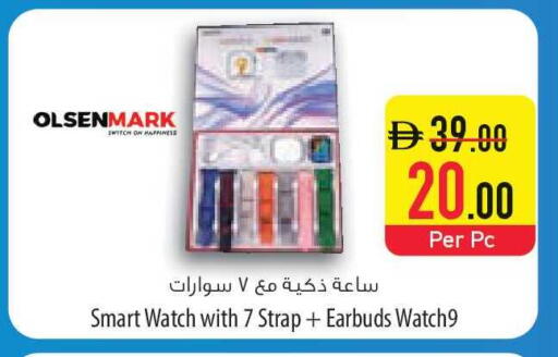 available at السفير ماركت in الإمارات العربية المتحدة , الامارات - الشارقة / عجمان