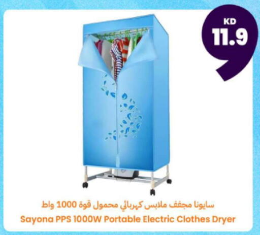 available at Taw9eel.com in Kuwait - Ahmadi Governorate