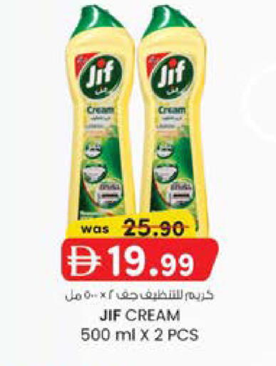 available at ك. الم. للتجارة in الإمارات العربية المتحدة , الامارات - الشارقة / عجمان