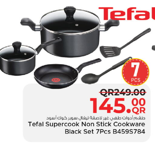 available at مركز التموين العائلي in قطر - الدوحة