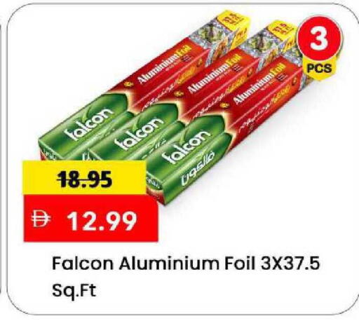 available at مارك & سيف in الإمارات العربية المتحدة , الامارات - الشارقة / عجمان