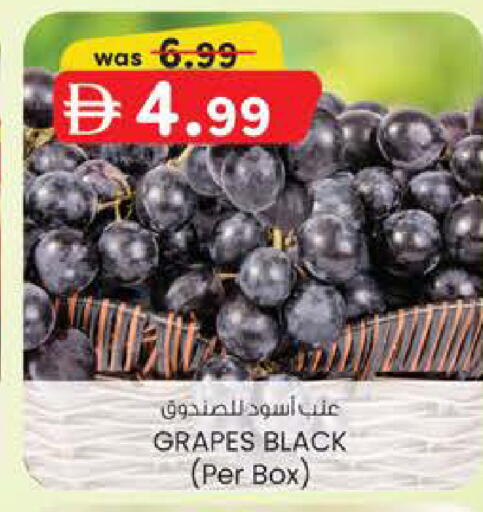 Grapes available at ك. الم. للتجارة in الإمارات العربية المتحدة , الامارات - ٱلْفُجَيْرَة‎
