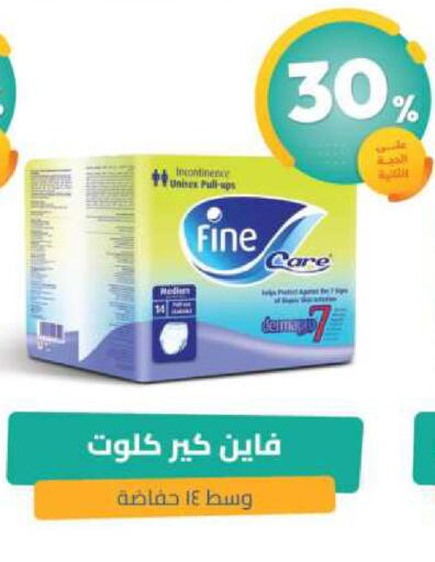 available at United Pharmacies in KSA, Saudi Arabia, Saudi - Abha