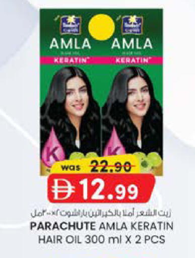 available at K M Trading  in UAE - Sharjah / Ajman