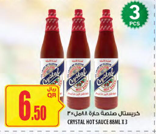 available at Al Meera in Qatar - Al Wakra