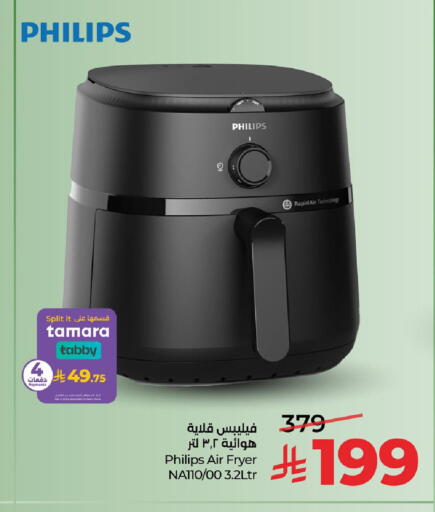 available at LULU Hypermarket in KSA, Saudi Arabia, Saudi - Al-Kharj