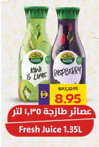Kiwi Raspberry available at ADCOOP in UAE - Al Ain