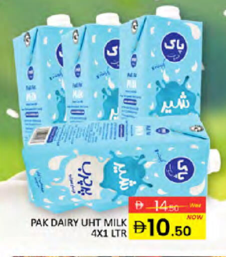 available at Al Madina  in UAE - Dubai