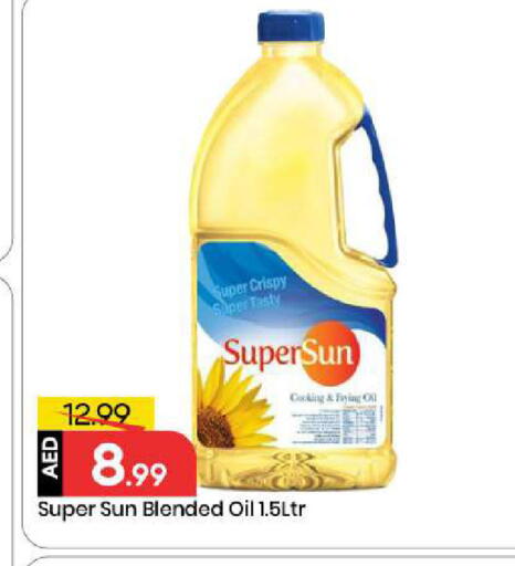 available at مارك & سيف in الإمارات العربية المتحدة , الامارات - أبو ظبي