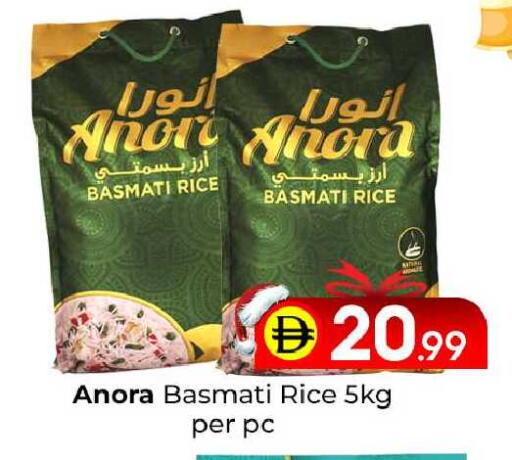 available at مبارك هايبرماركت الشارقة in الإمارات العربية المتحدة , الامارات - الشارقة / عجمان