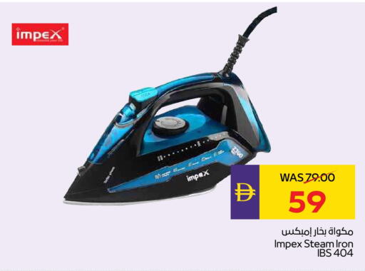 available at أدكووب in الإمارات العربية المتحدة , الامارات - أبو ظبي