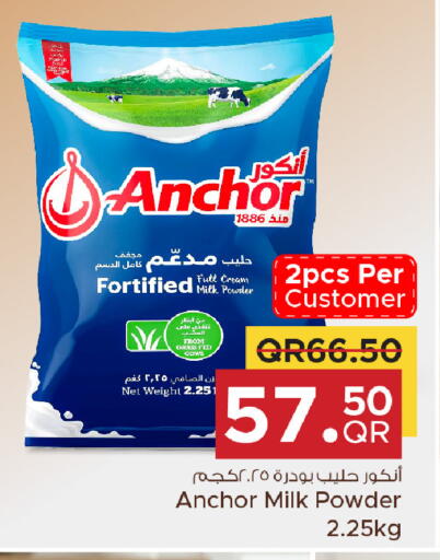 available at Family Food Centre in Qatar - Doha
