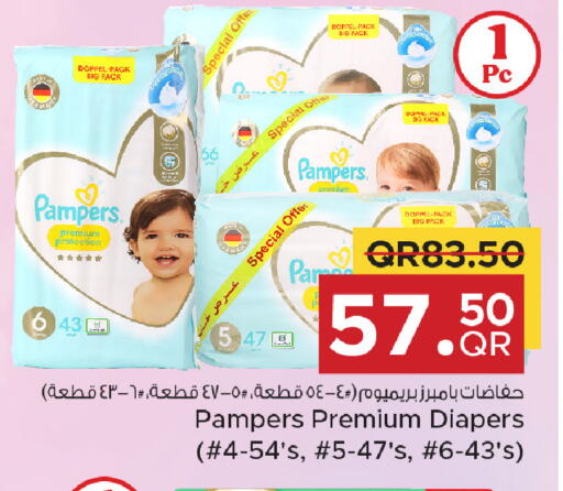 available at Family Food Centre in Qatar - Umm Salal