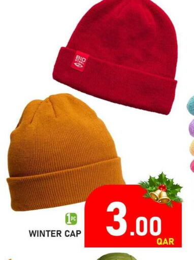 available at Passion Hypermarket in Qatar - Al Daayen