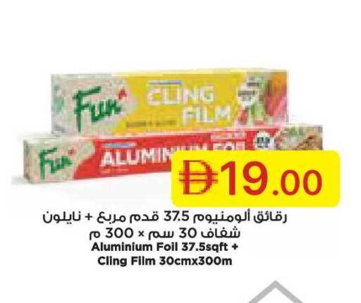 available at جمعية الامارات التعاونية in الإمارات العربية المتحدة , الامارات - دبي