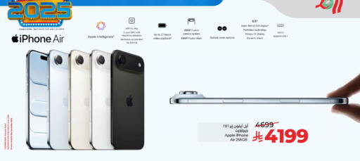 Apple available at LULU Hypermarket in KSA, Saudi Arabia, Saudi - Al Hasa