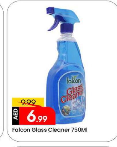 available at مارك & سيف in الإمارات العربية المتحدة , الامارات - الشارقة / عجمان