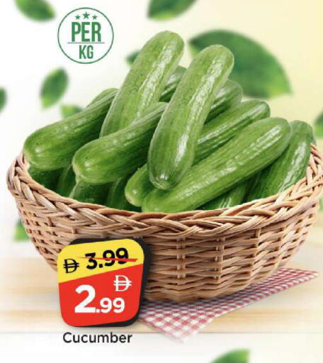 Cucumber available at مارك & سيف in الإمارات العربية المتحدة , الامارات - أبو ظبي