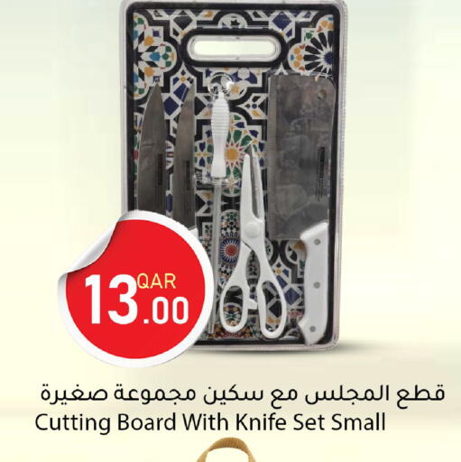 available at Dana Market in Qatar - Umm Salal